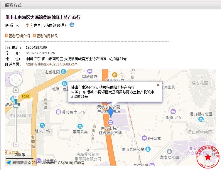 捕获.JPG