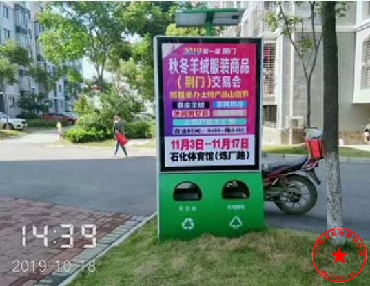 QQ截图20191019122504.jpg