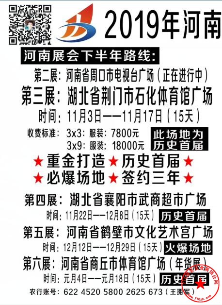 QQ截图20191019122545.jpg