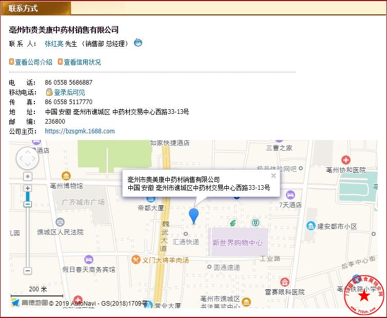 捕获.JPG