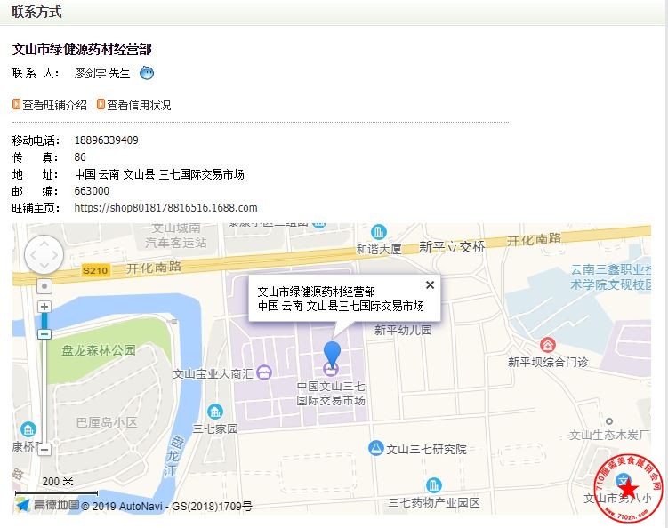 捕获.JPG