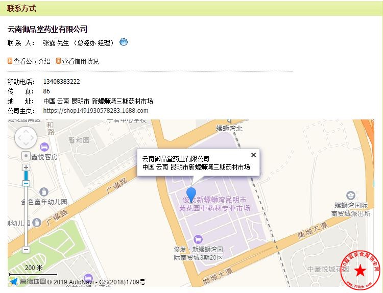 捕获.JPG