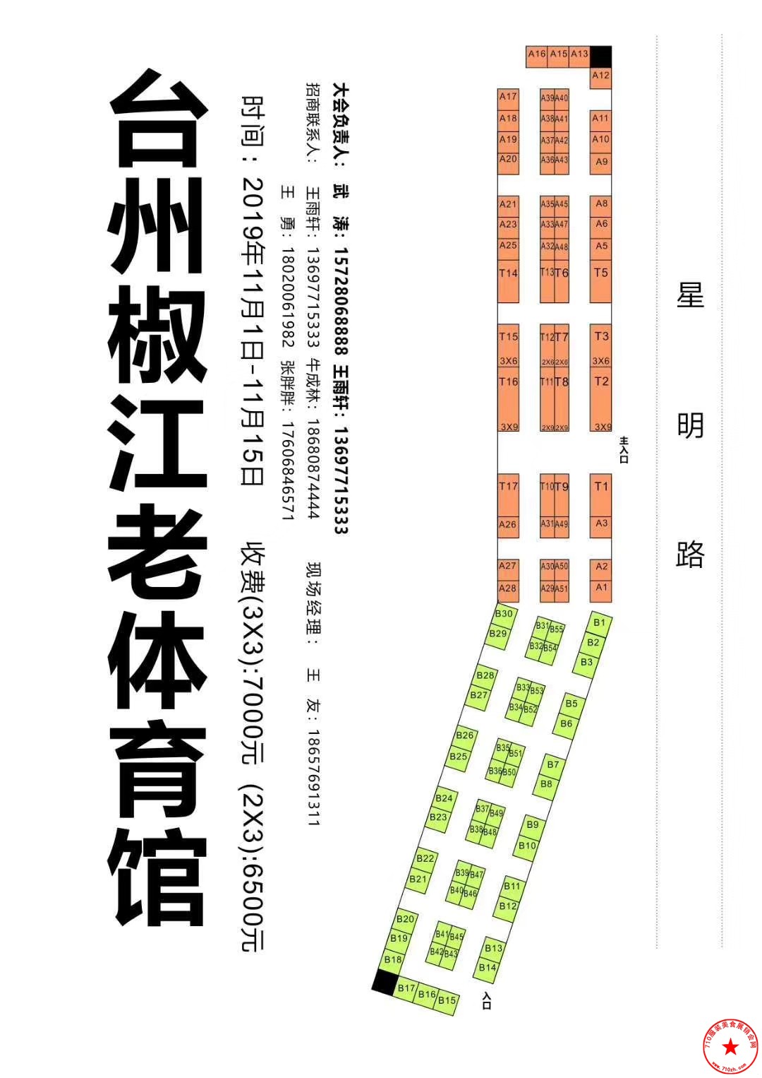 QQ图片20191023181804.jpg
