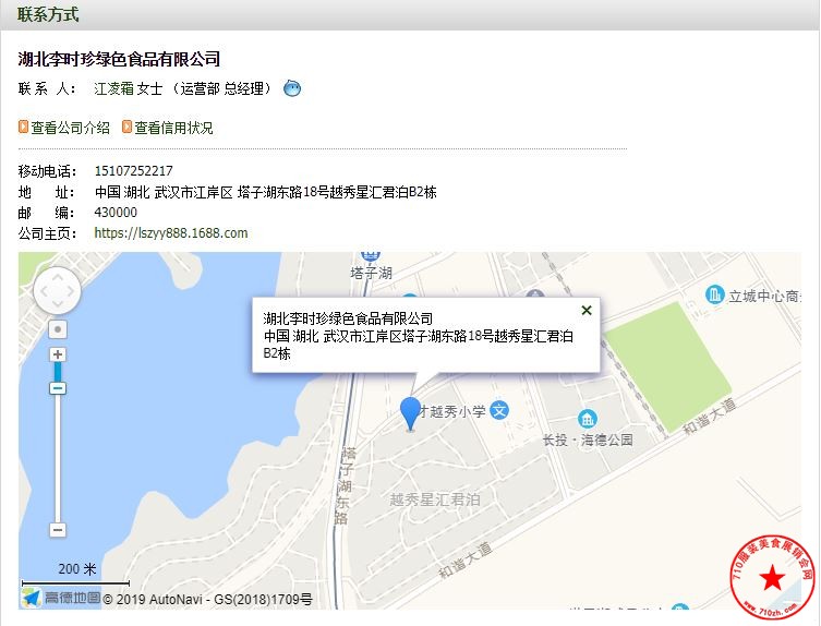 捕获.JPG