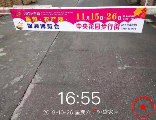 QQ截图20191028084857.jpg