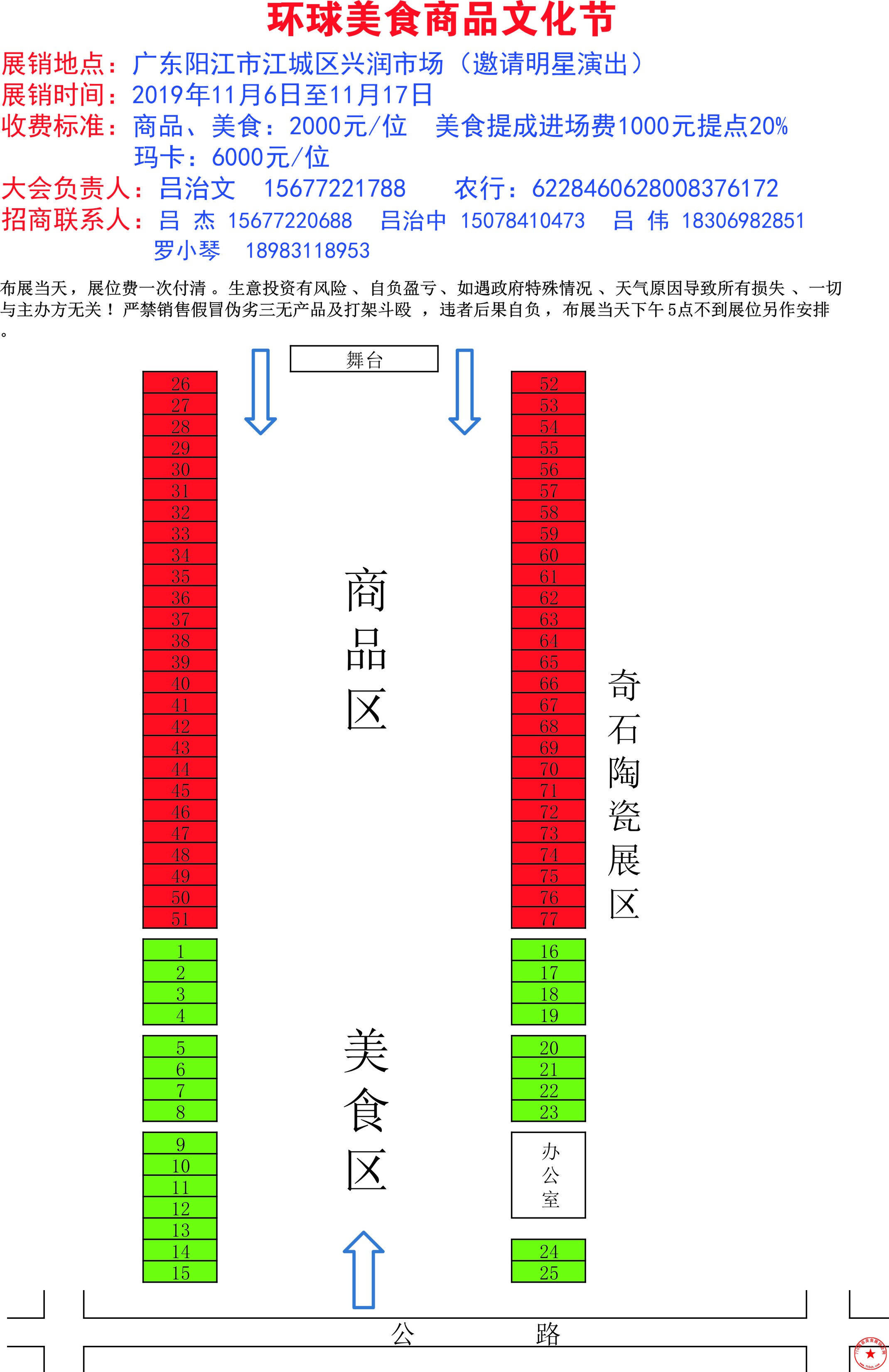 QQ图片20191028091426.jpg