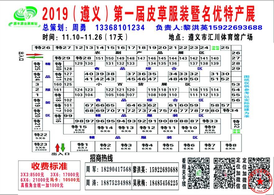 QQ截图20191030215536.jpg