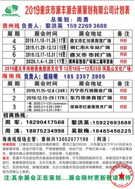 QQ截图20191030215550.jpg