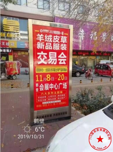 QQ截图20191101170138.jpg