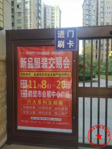 QQ截图20191101170155.jpg
