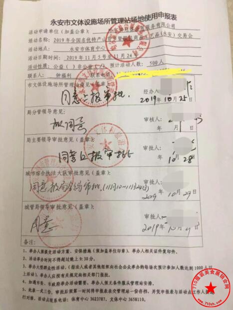 QQ截图20191101202922.jpg