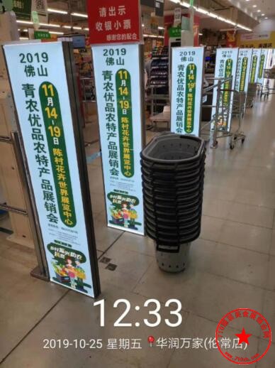 QQ截图20191102120827.jpg