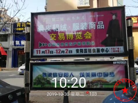 QQ截图20191102195403.jpg