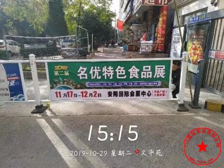 QQ截图20191102195417.jpg