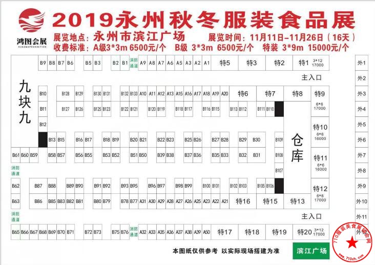 QQ截图20191103004453.jpg