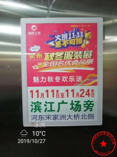QQ截图20191103004517.jpg