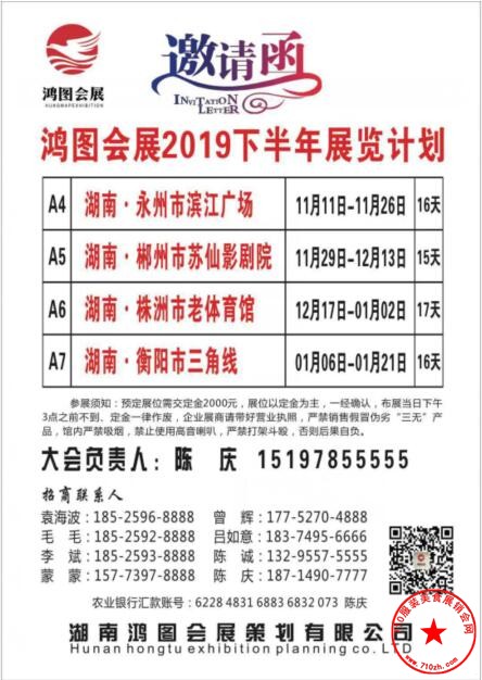 QQ截图20191103004503.jpg