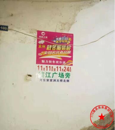 QQ截图20191103004541.jpg