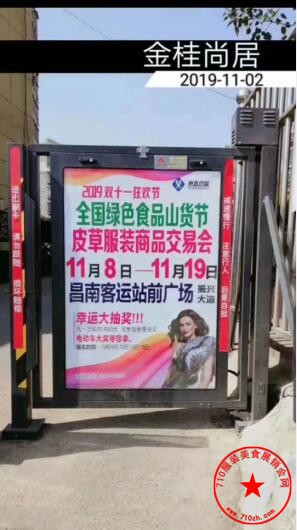 QQ截图20191103005204.jpg