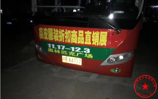 QQ截图20191104085219.jpg
