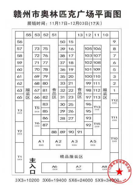 QQ截图20191104085200.jpg