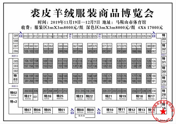 QQ截图20191104105210.jpg