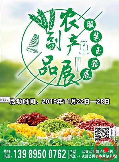 QQ截图20191108185837.jpg