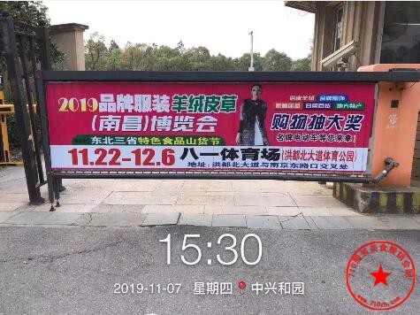 QQ截图20191109200540.jpg