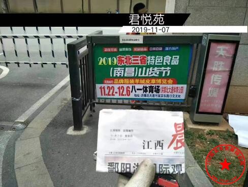 QQ截图20191109200555.jpg