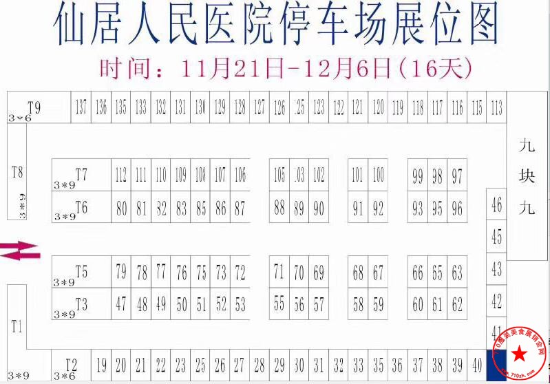 QQ截图20191109202307.jpg