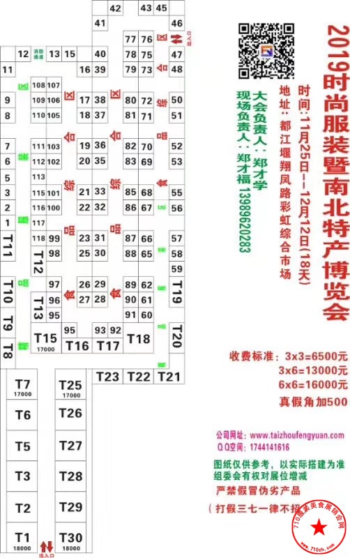 QQ图片20191110195348.jpg