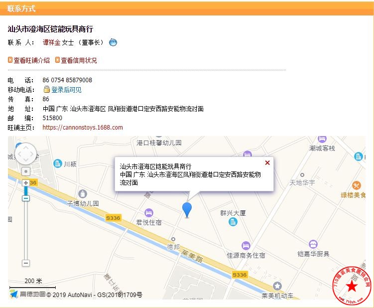 捕获.JPG