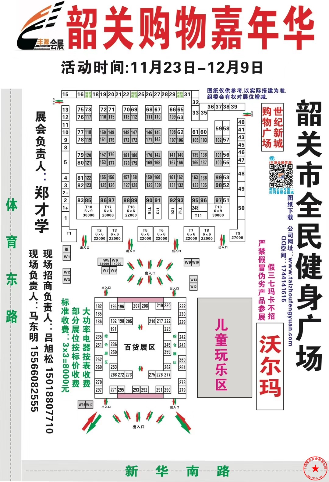 QQ图片20191112174046.jpg