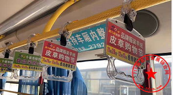 公交车广告
