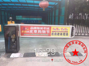 街道广告