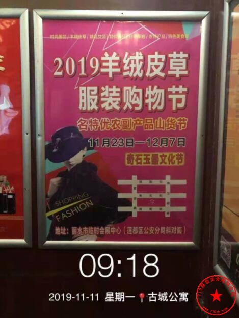 QQ截图20191113220414.jpg