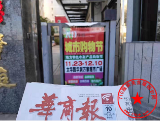 公交车广告