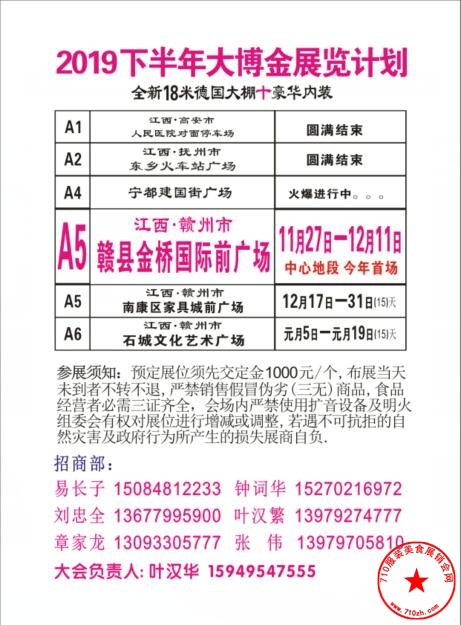 QQ截图20191114195708.jpg
