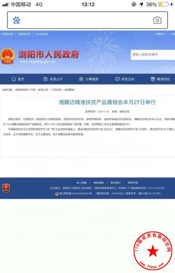 QQ截图20191115183441.jpg
