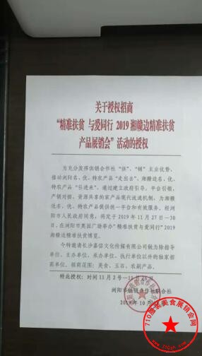 QQ截图20191115183513.jpg
