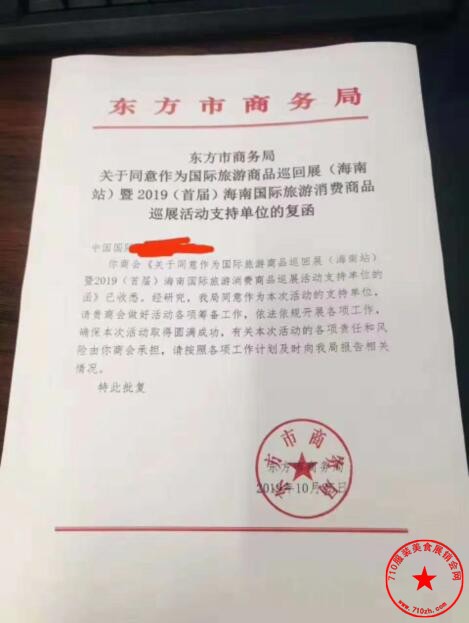 QQ截图20191116115734.jpg