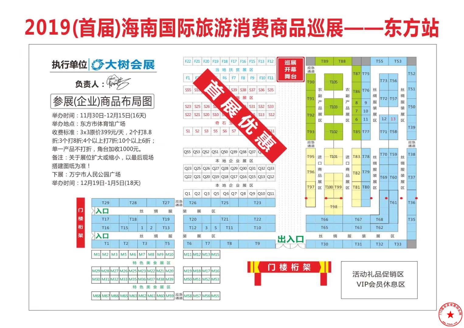 QQ图片20191116120124.jpg