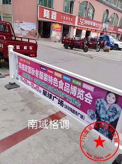 广告