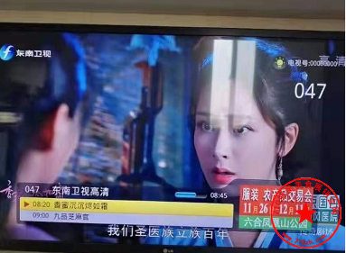 电视广告