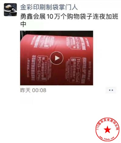 QQ截图20191117142600.jpg