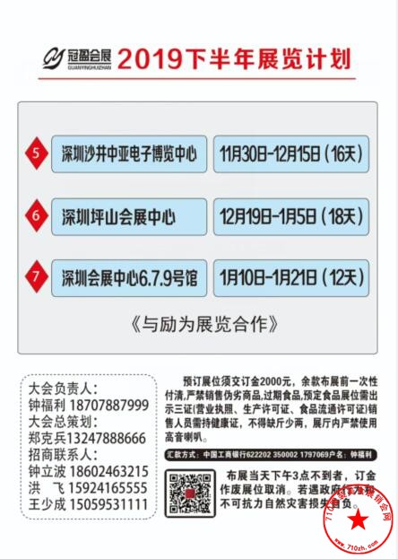 QQ截图20191119205857.jpg