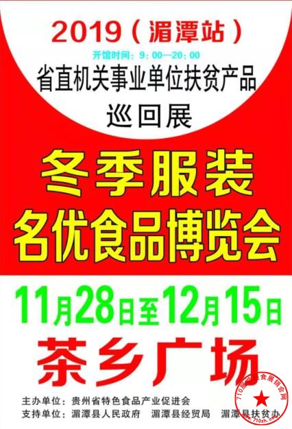 QQ截图20191121212820.jpg