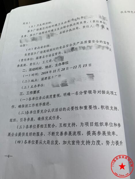 QQ截图20191121215323.jpg
