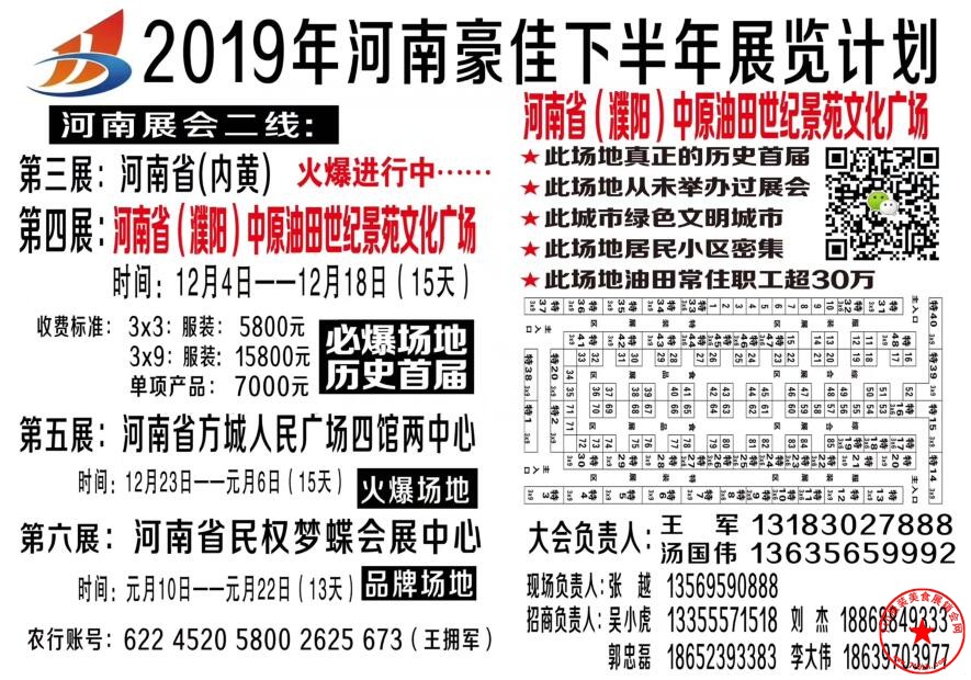 QQ截图20191122174353.jpg