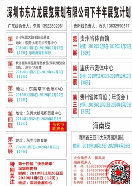 QQ截图20191122192307.jpg